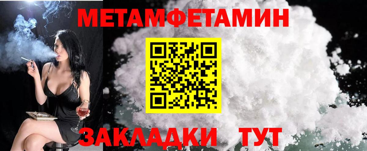 АМФ  Амфетамин Premium  Вход с VPN  Орёл 