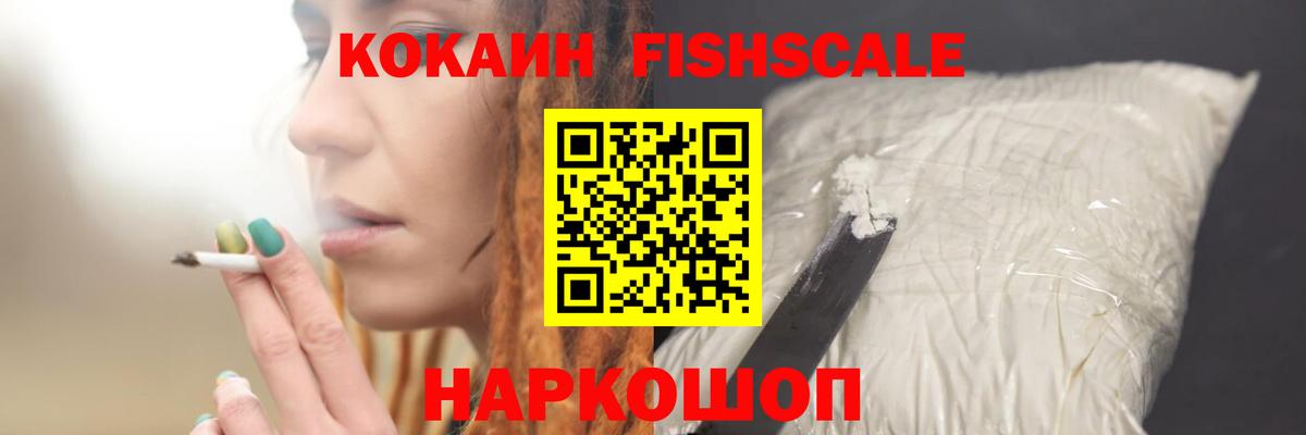 COCAIN VHQ Орёл