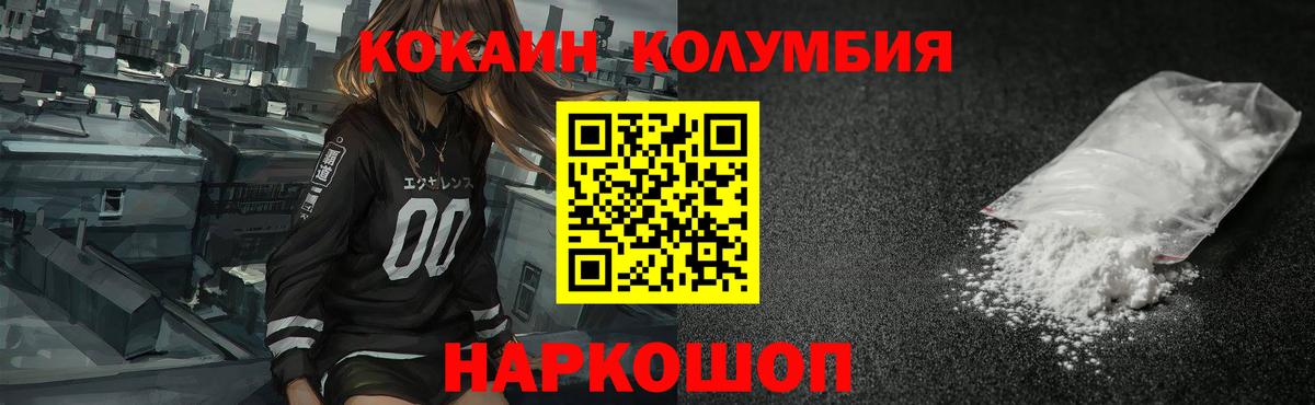 ГАШИШ  КОКАИН  Орёл  Мефедрон кристаллы  Вход с VPN  Бошки Шишки 