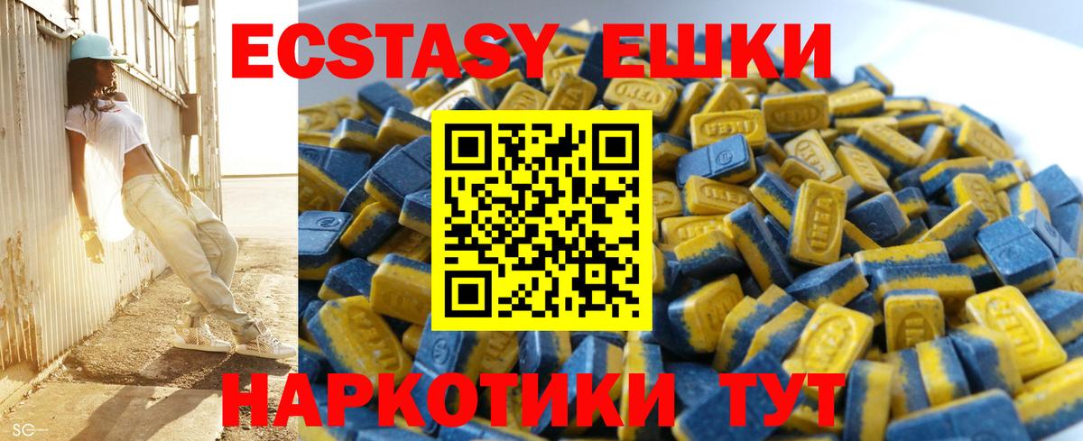 Ecstasy XTC  Экстази Punisher  Орёл  Вход с VPN 
