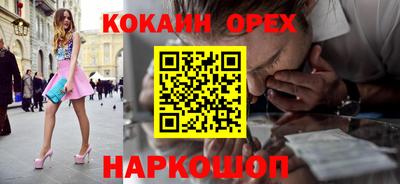 марихуана Бузулук