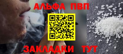 марихуана Бузулук