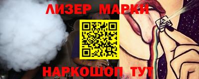 амфетамин Будённовск