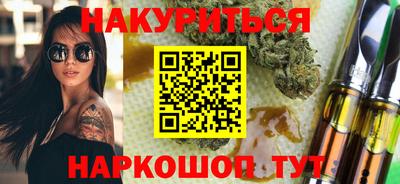 марихуана Бузулук