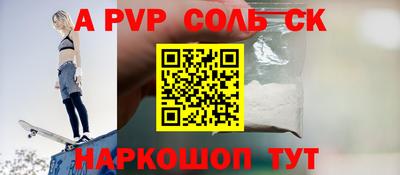амфетамин Будённовск