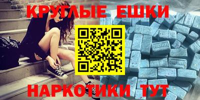 марихуана Бузулук