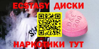 эйфоретик Кандалакша