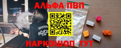 амфетамин Будённовск