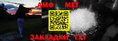 амфетамин Будённовск