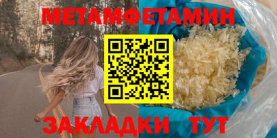 марихуана Бузулук