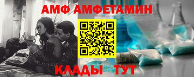 кристаллы Камышлов