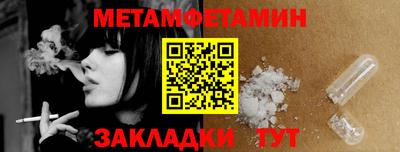 амфетамин Будённовск