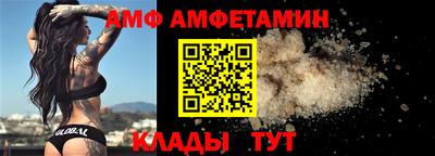 меф Канаш