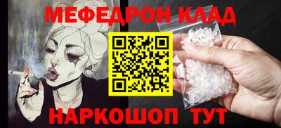 скорость mdpv Бугуруслан