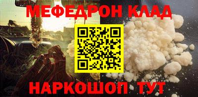 амфетамин Будённовск