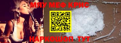 скорость mdpv Бугуруслан