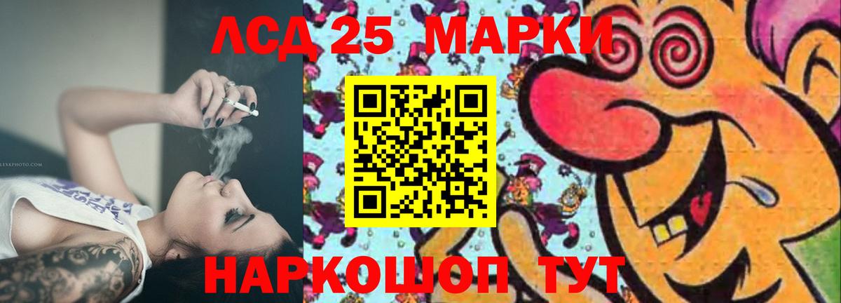 ЛСД экстази кислота  Вход с VPN  ЛСД экстази  LSD-25 экстази ecstasy  ОМГ ОМГ сайт  Орёл 