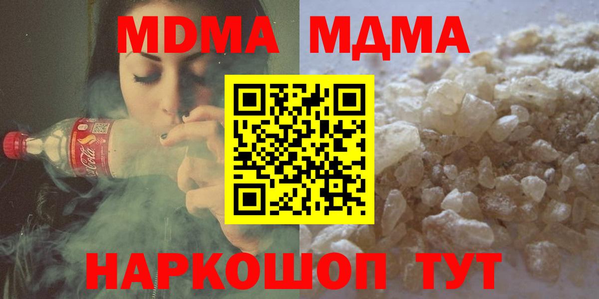 MDMA VHQ Орёл