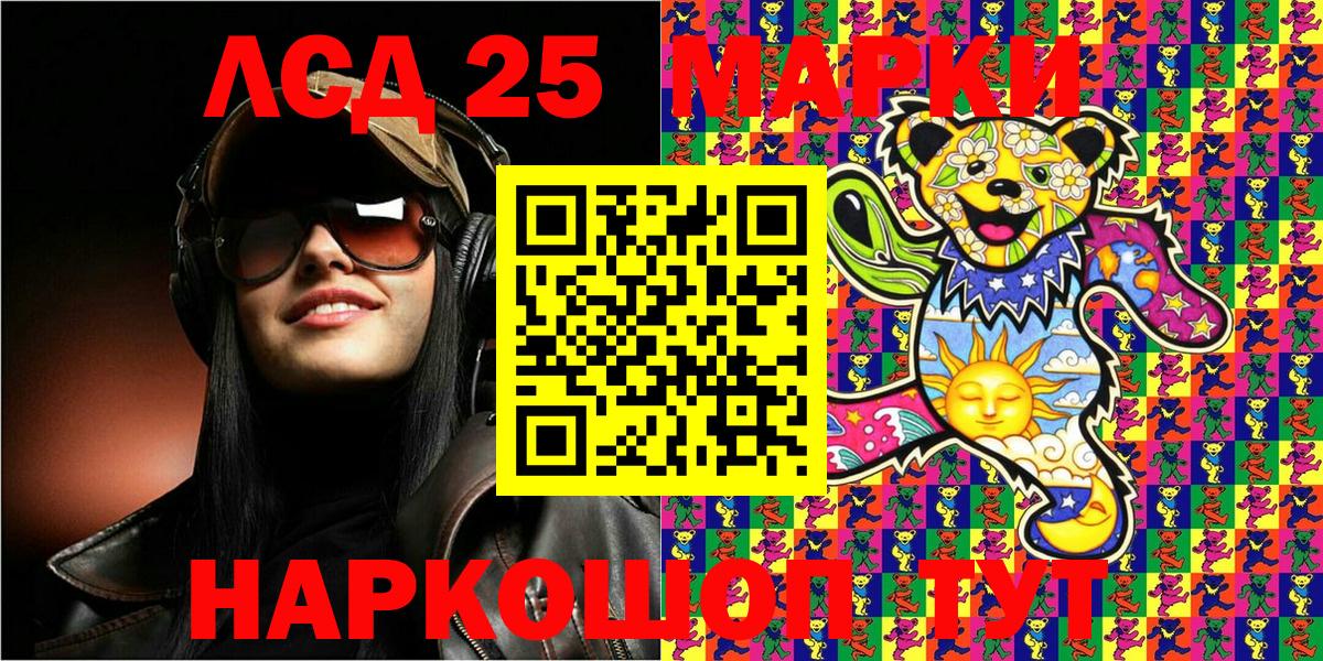 Марки NBOMe 1,5мг  Наркотические марки  Орёл  Вход с VPN  Марки NBOMe 1,5мг 