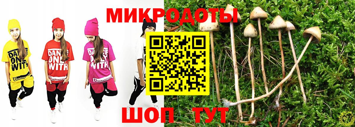 Псилоцибиновые грибы мухоморы  Галлюциногенные грибы ЛСД  Орёл  как найти   Вход с VPN 