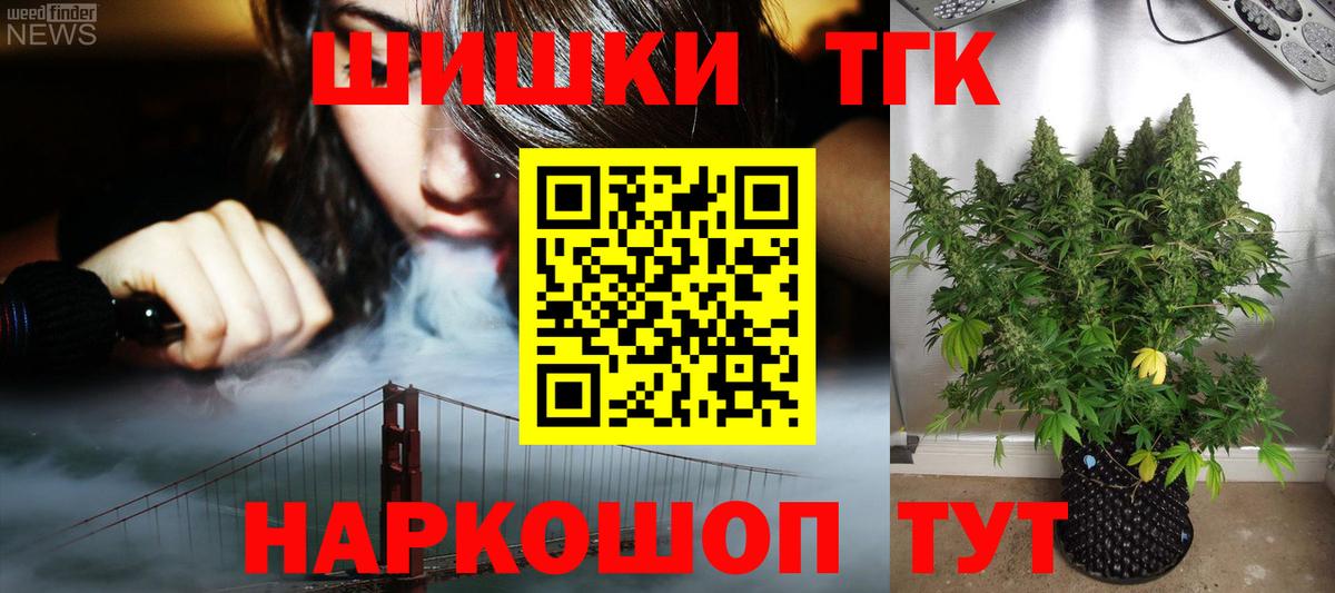 Марихуана план Орёл